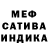 Меф мяу мяу 4 MMC Mendro761