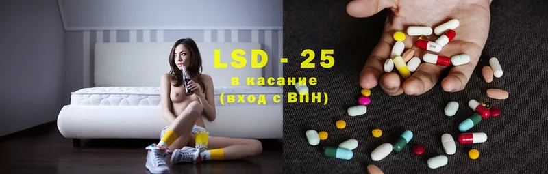 Лсд 25 экстази ecstasy  где можно купить   Свободный 