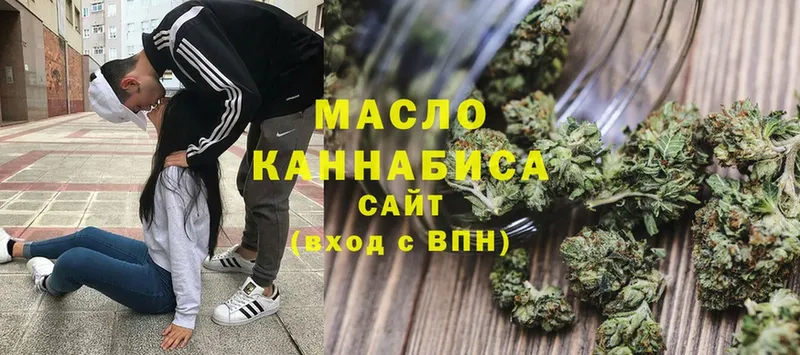 ТГК Wax  Свободный 